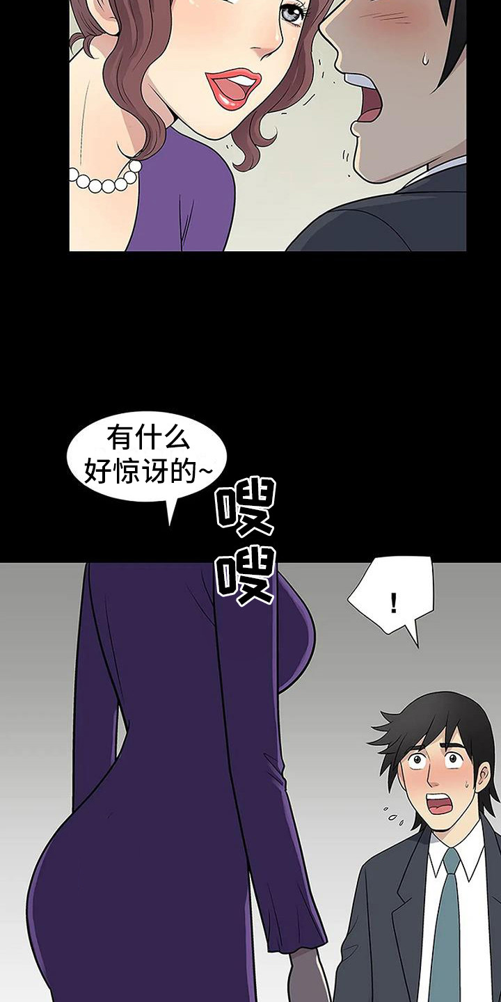 第7章：借酒消愁8