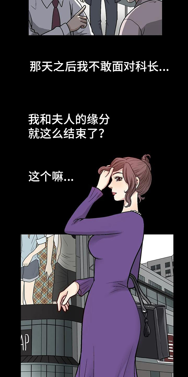 第4章：再次遇见2