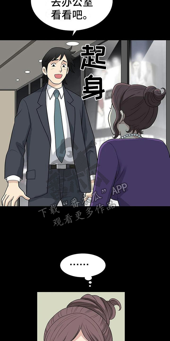 第5章：等一等16