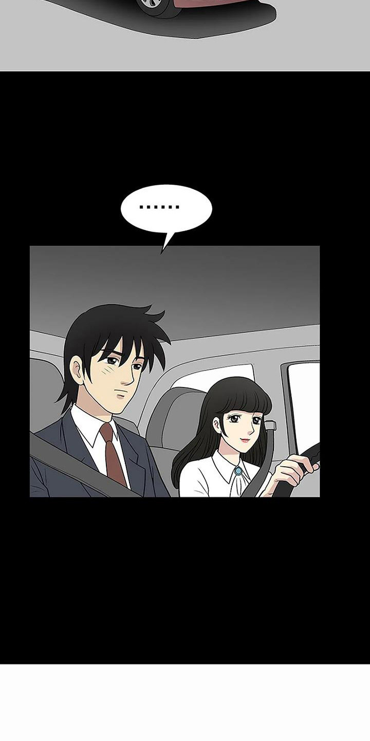 第14章：兜风8