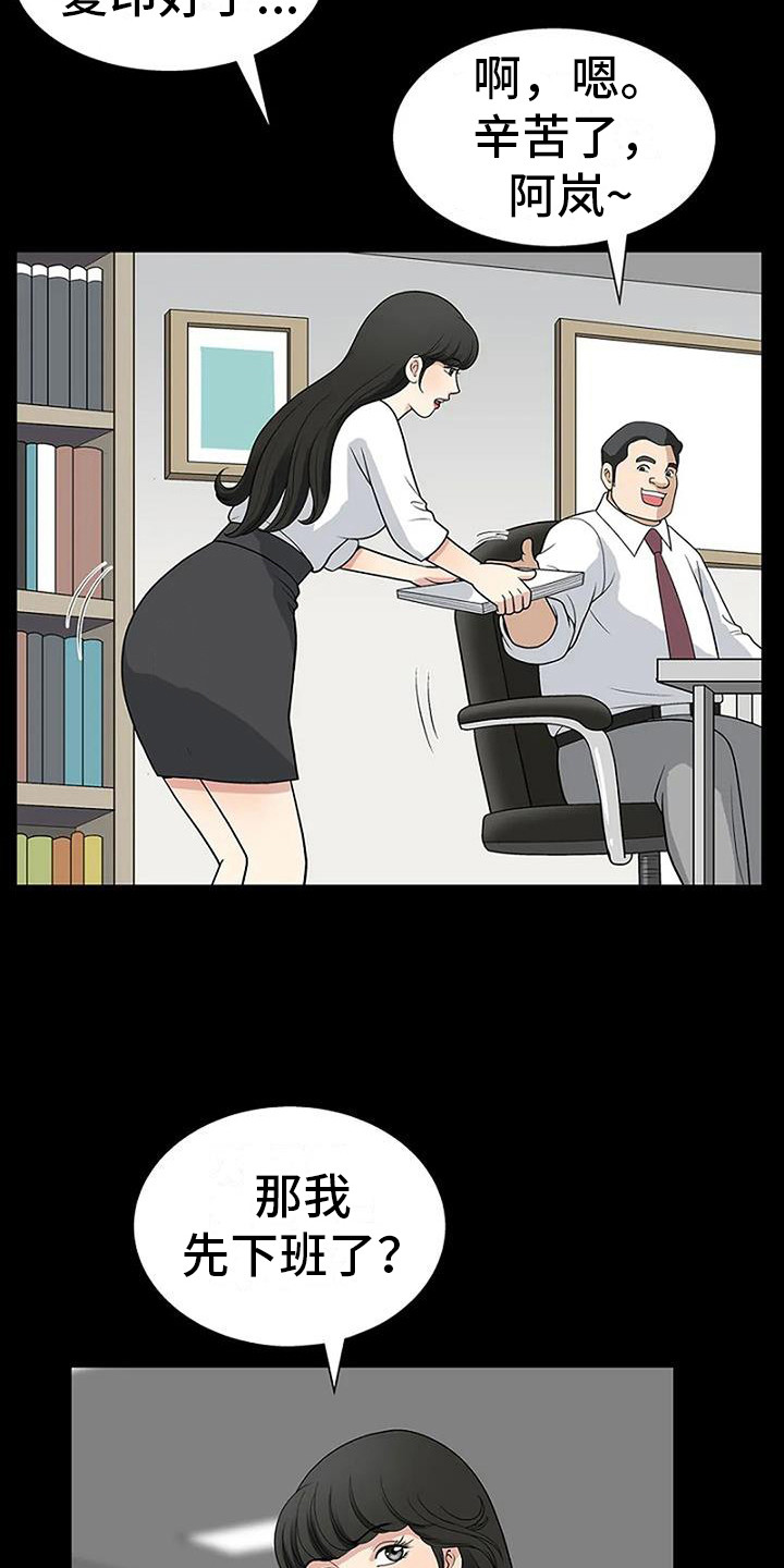 第5章：等一等9