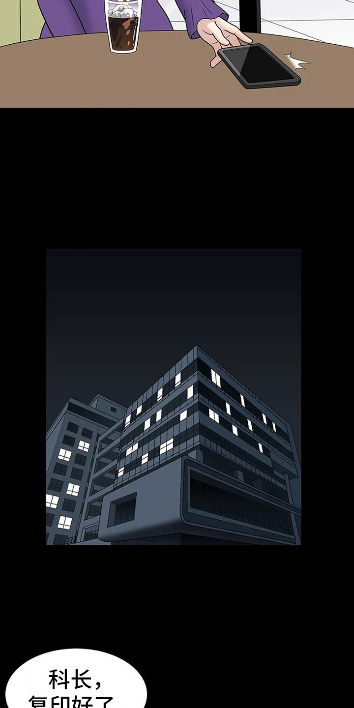 第5章：等一等8