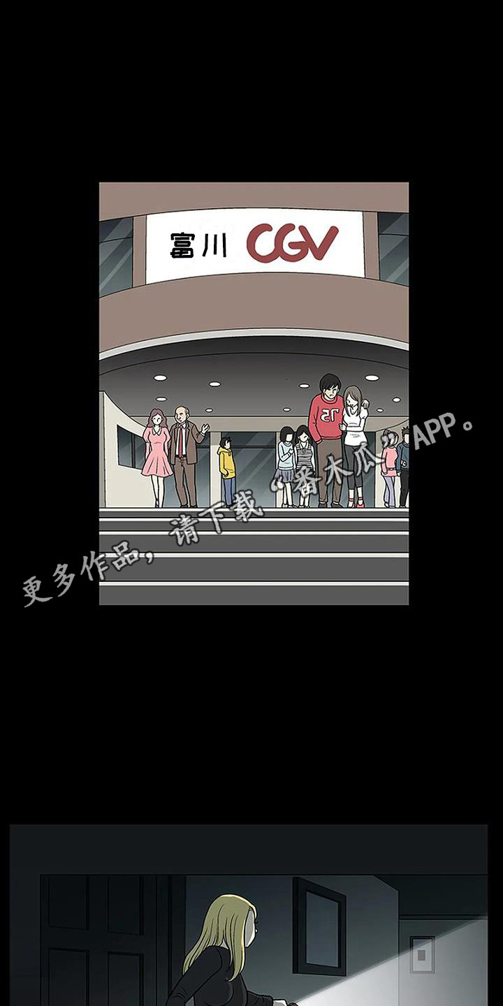 第9章：看电影10