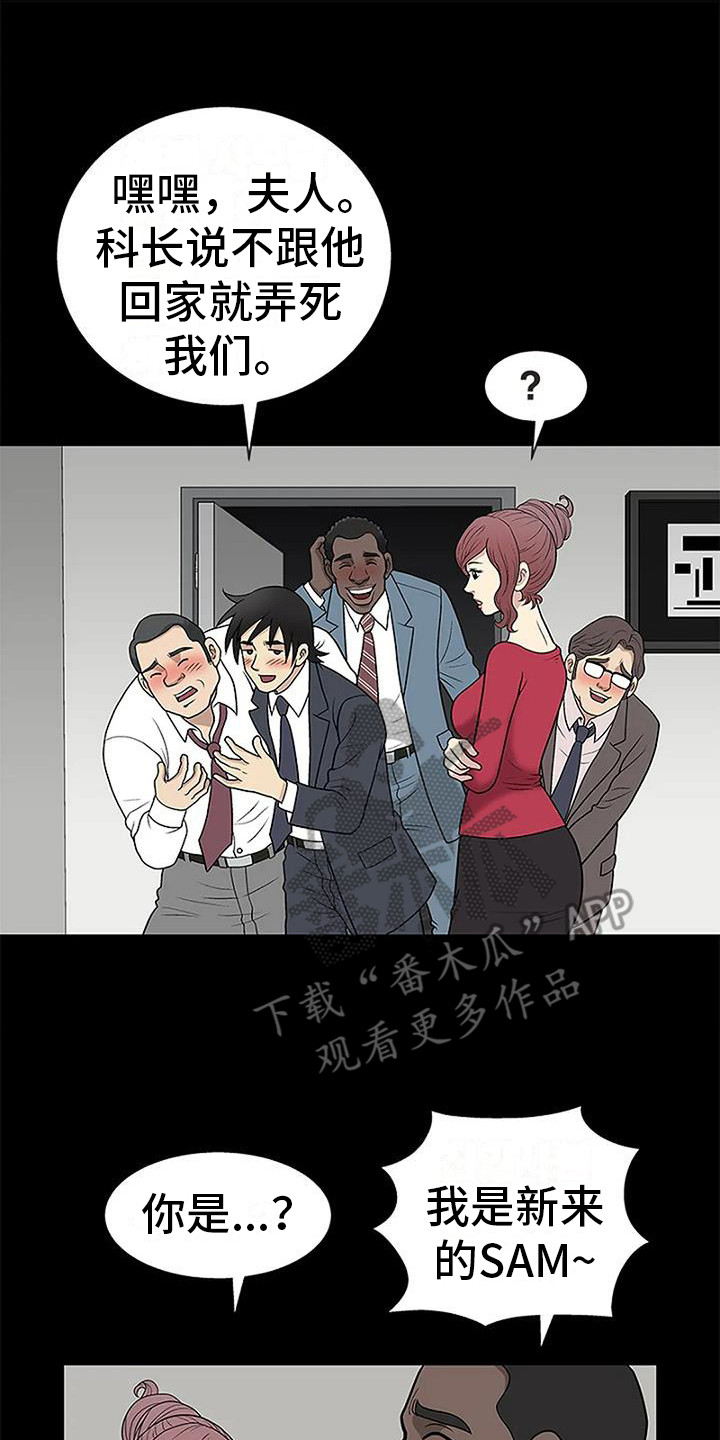 第17章：真相（第一季完结）19