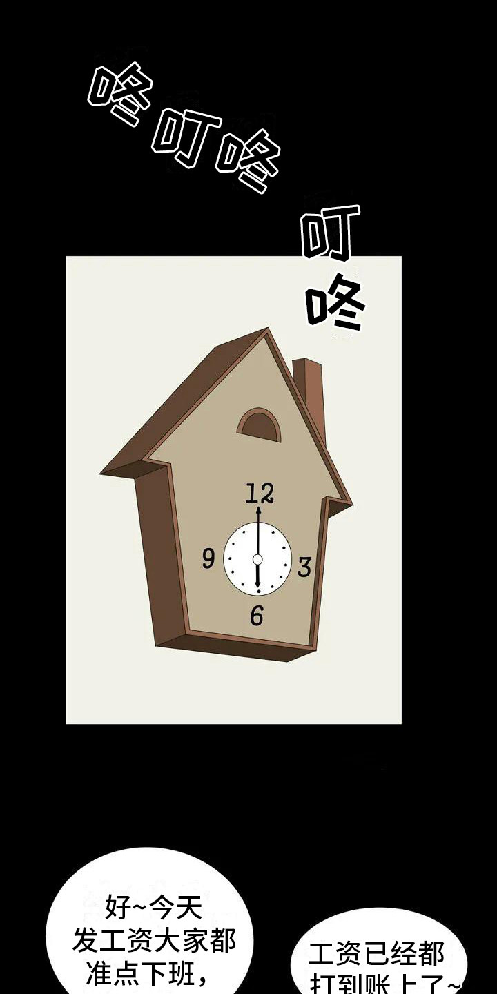 第1章：聚餐0
