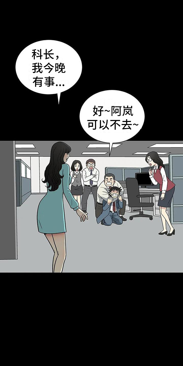 第8章：生闷气20