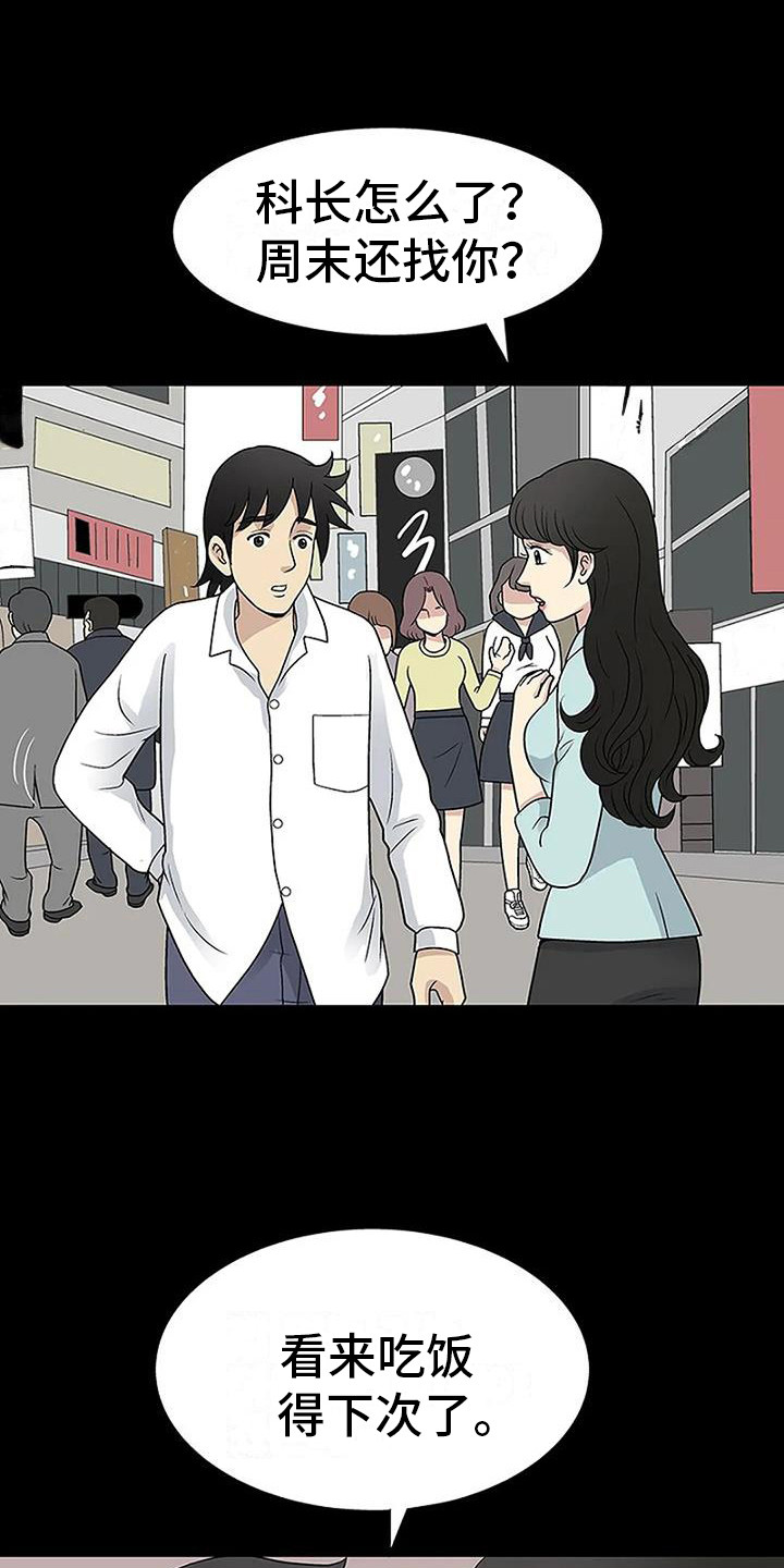第10章：帮忙3