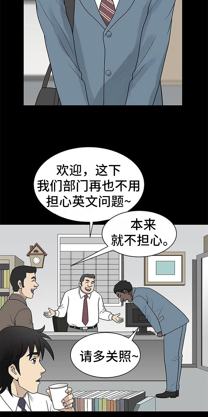 第17章：真相（第一季完结）15