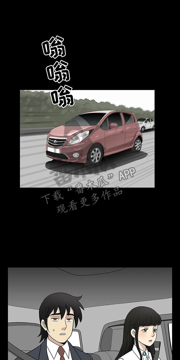 第16章：表白16