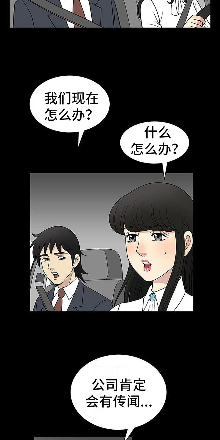 第16章：表白17