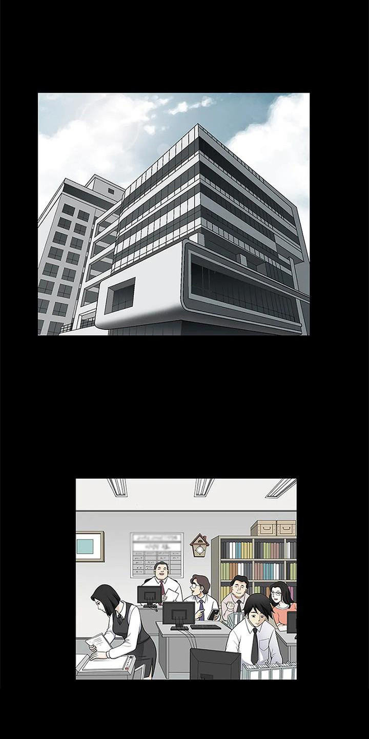 第17章：真相（第一季完结）11