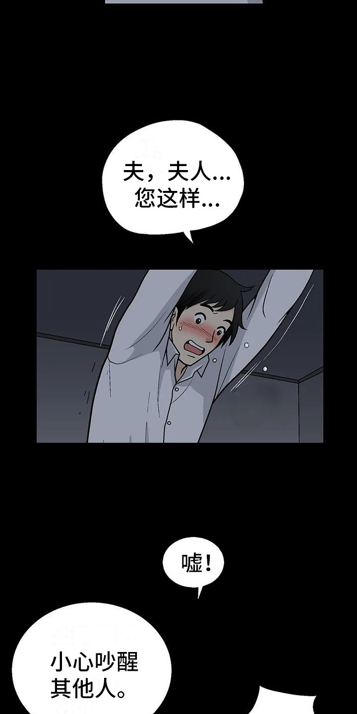 第3章：换灯泡14