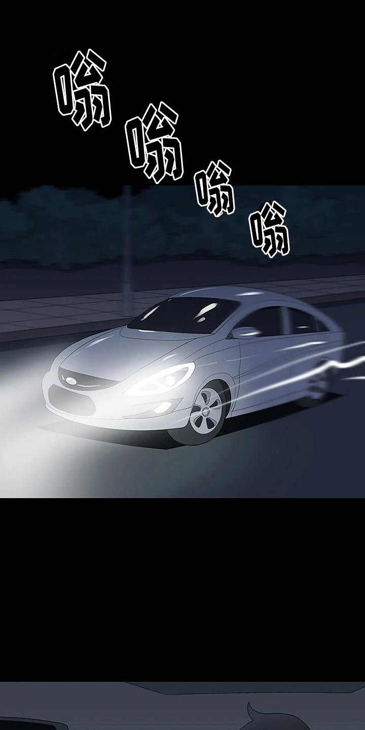 第8章：生闷气6