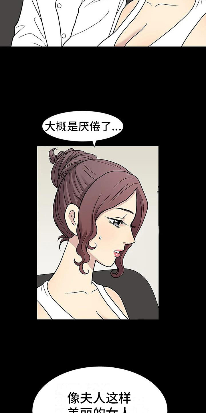 第12章：很好看8