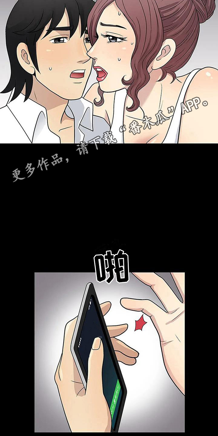 第13章：专心一点10