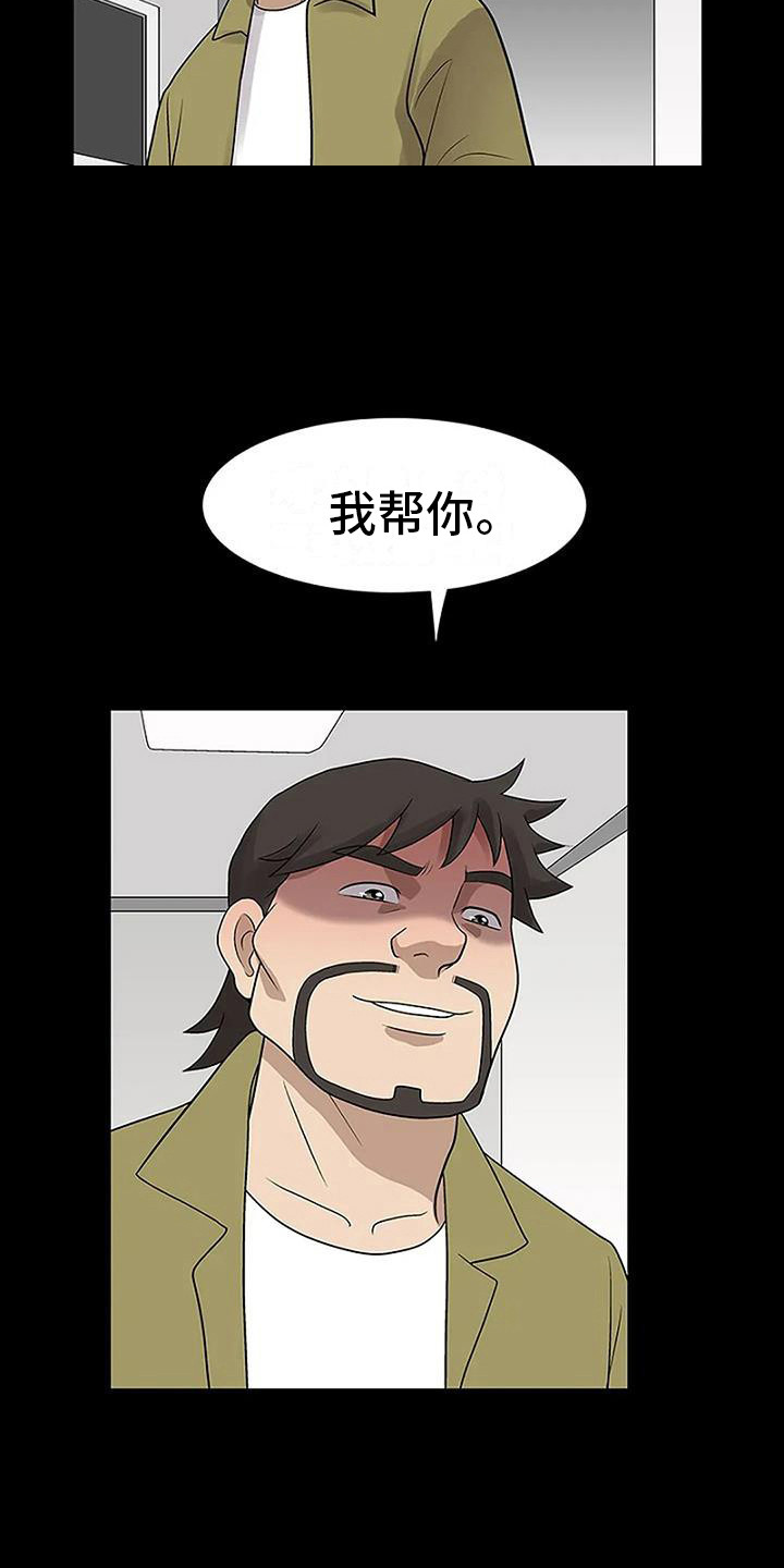 第7章：借酒消愁15
