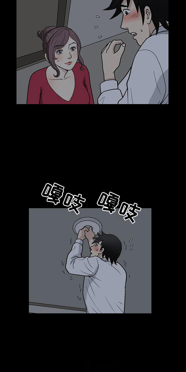 第3章：换灯泡11
