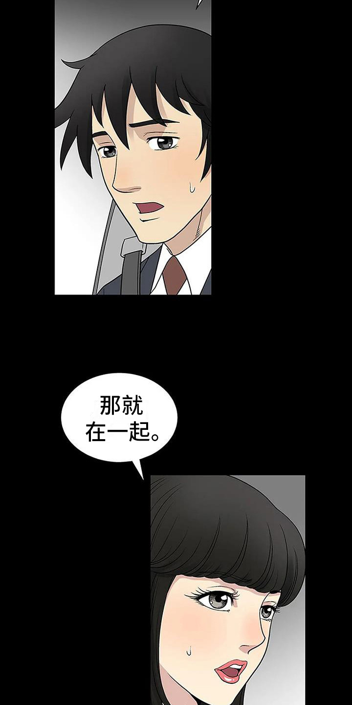 第16章：表白18