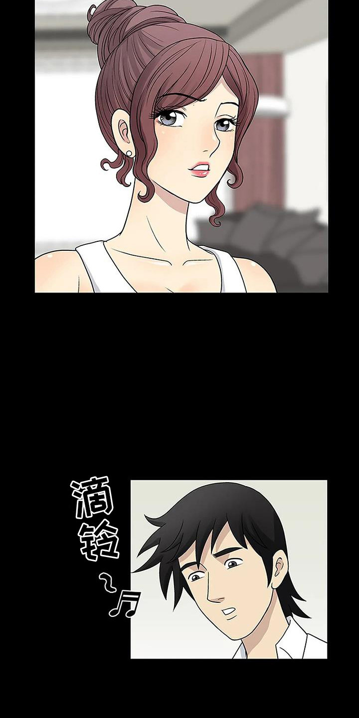 第10章：帮忙10