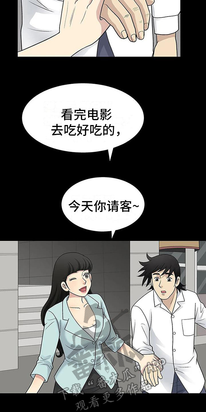 第9章：看电影19