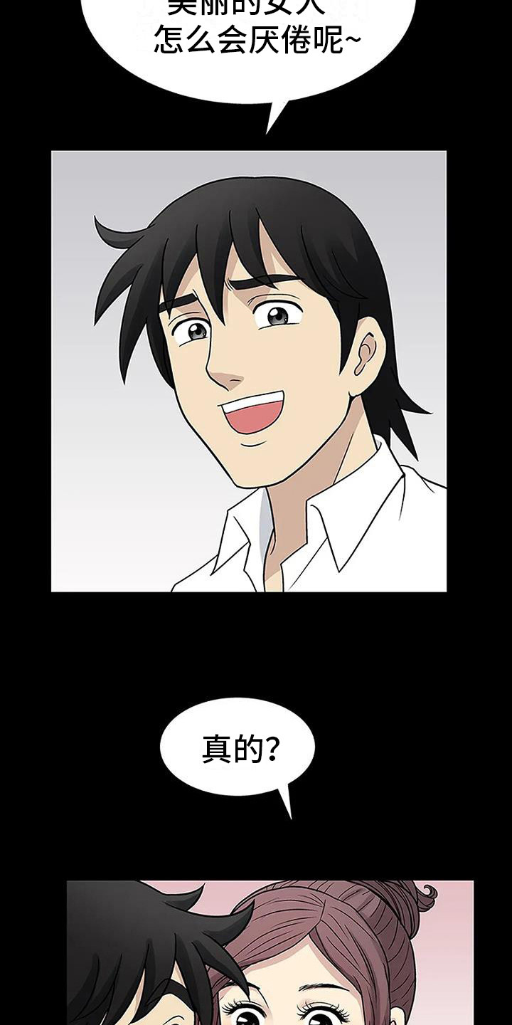第12章：很好看9