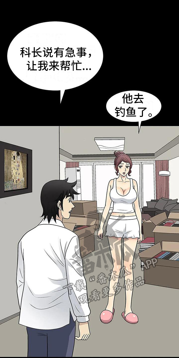 第10章：帮忙8