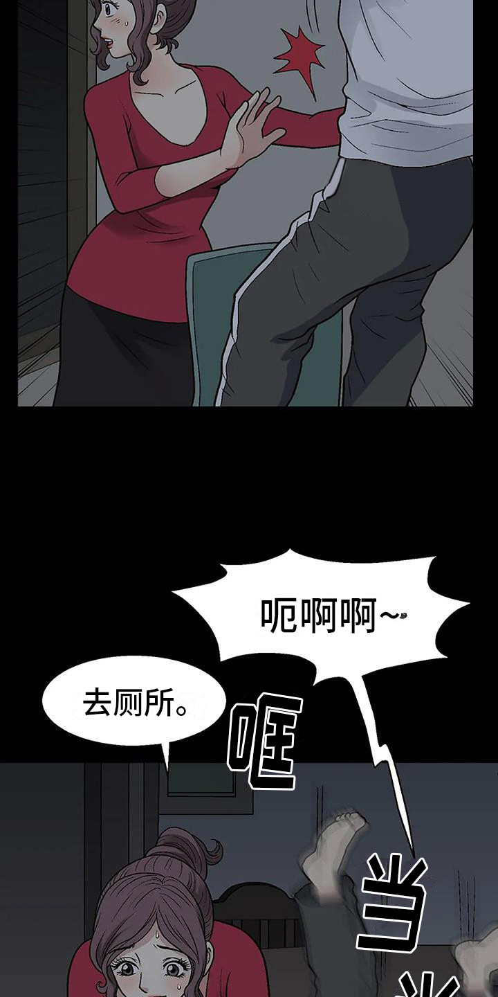 第3章：换灯泡20