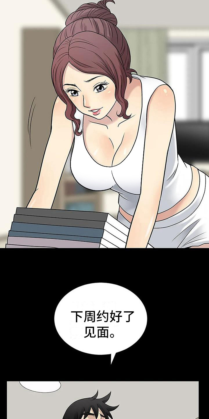 第11章：盯着看5