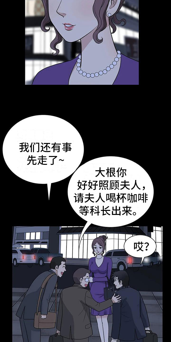 第5章：等一等2