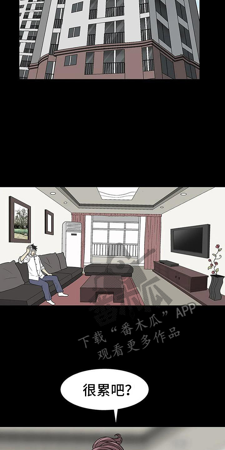 第11章：盯着看7