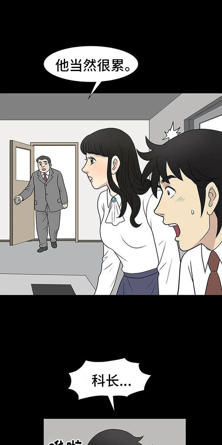 第14章：兜风0