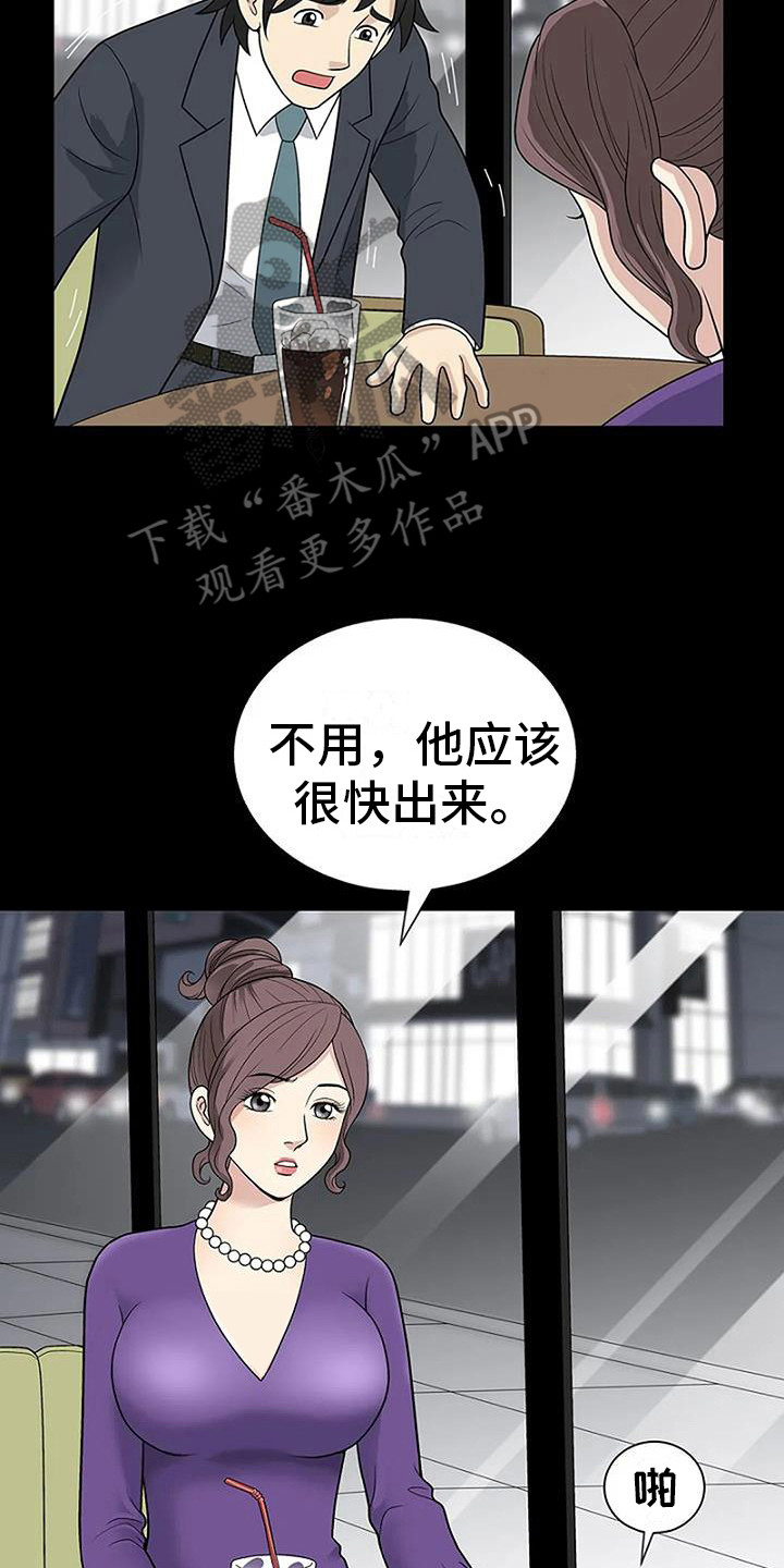 第5章：等一等7