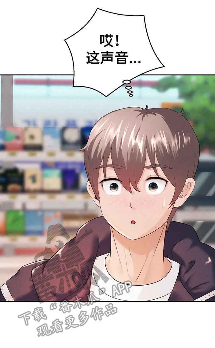 第6章：便利店老板22