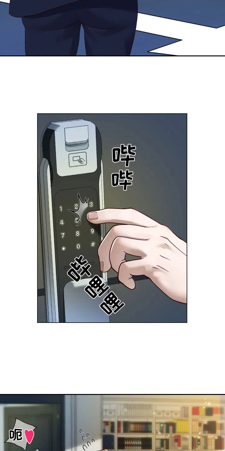 第2章：愤怒1
