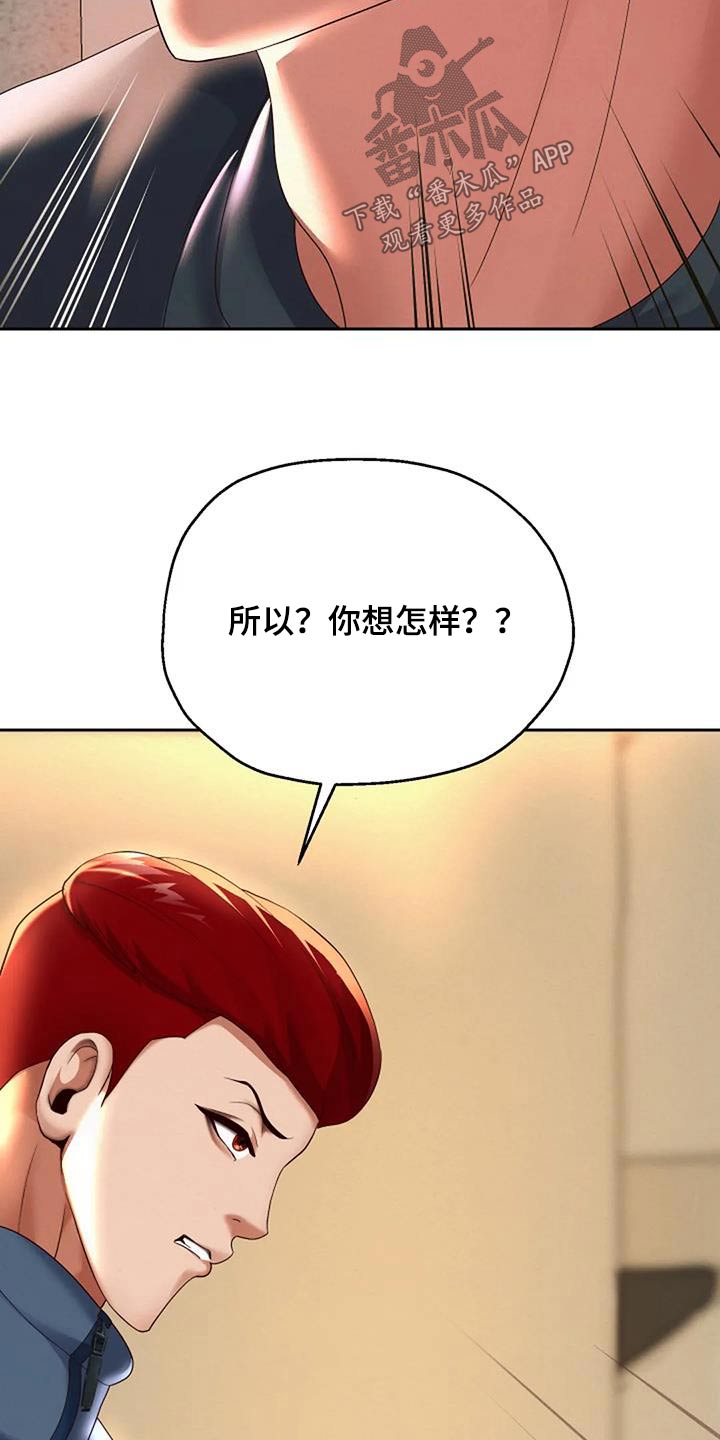 第22章：失败26