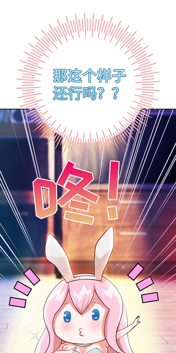 第12章： 伟业0
