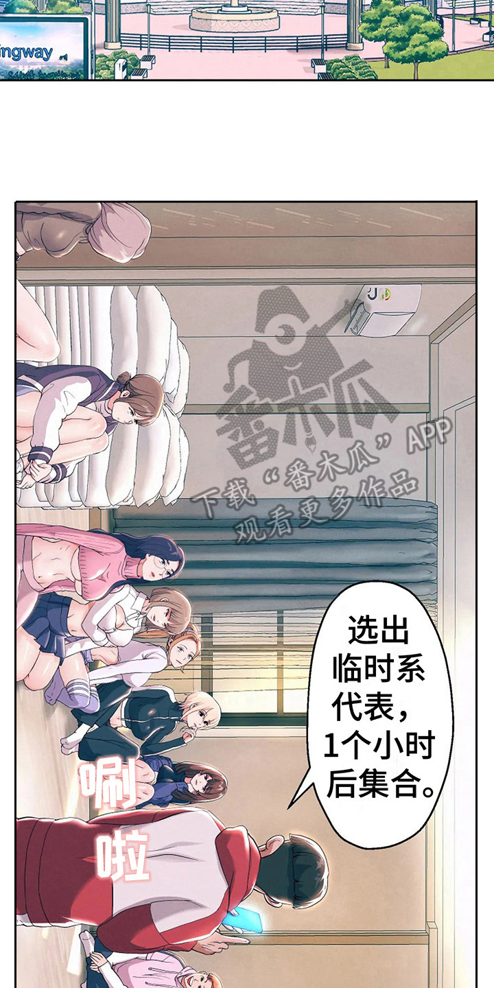 第16章：互相介绍7