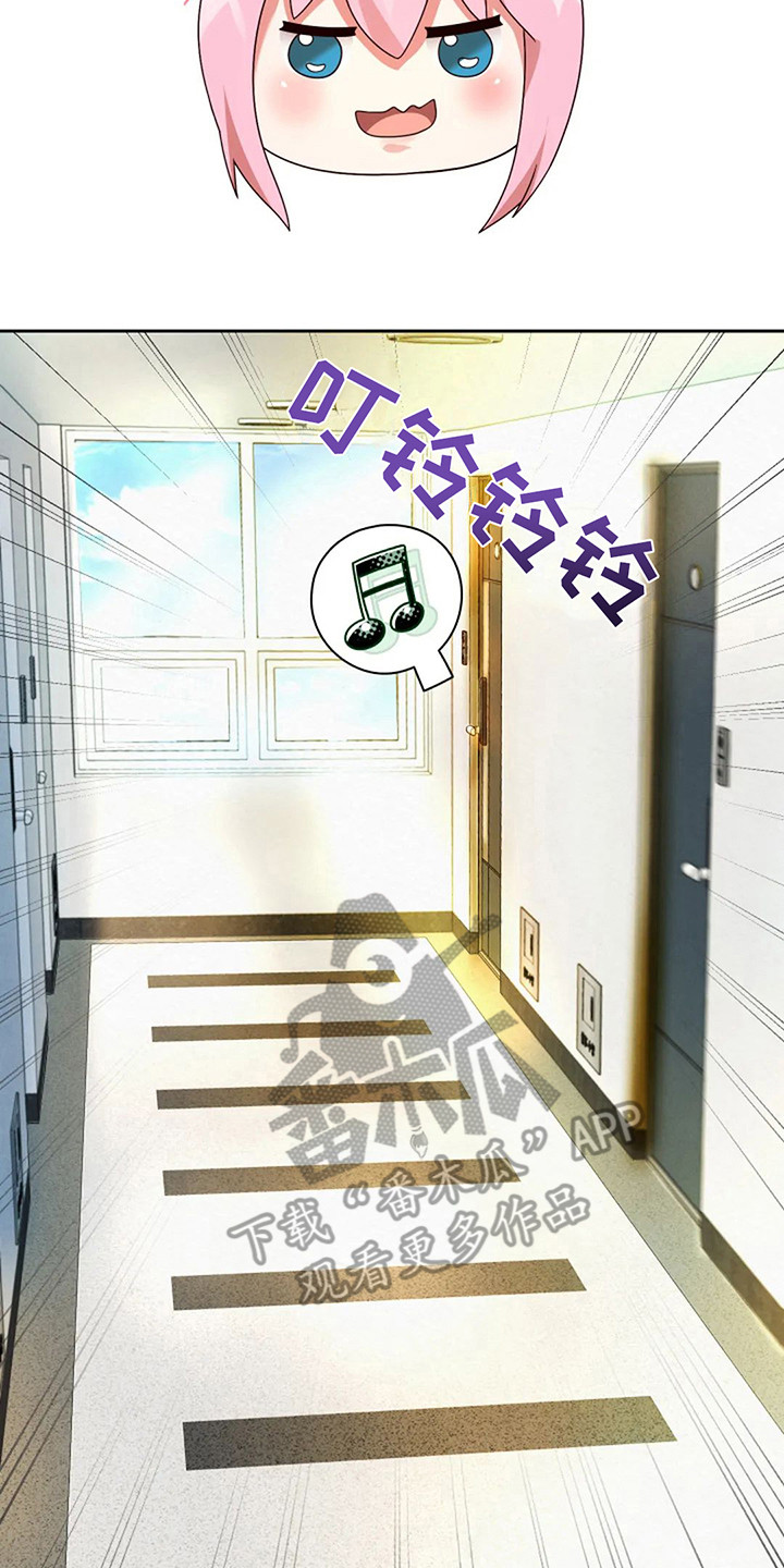 第12章： 伟业16