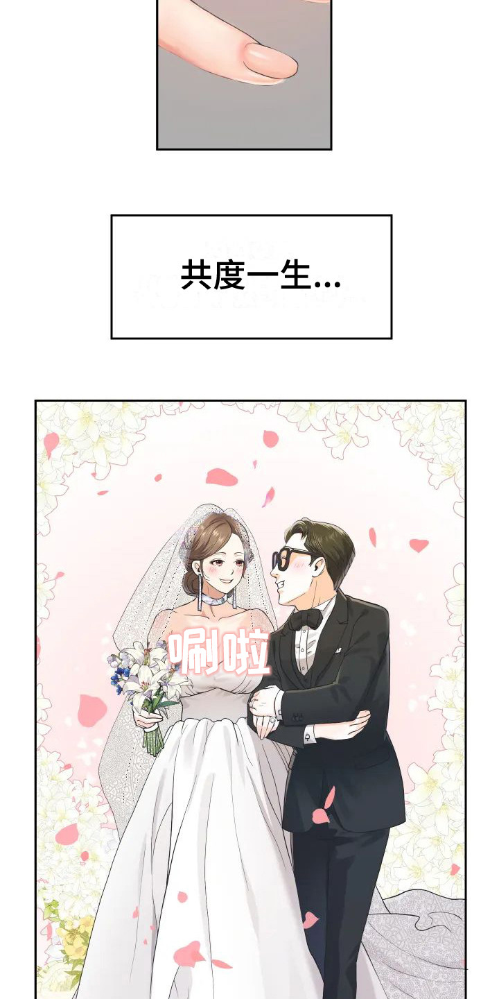 第1章：出轨12