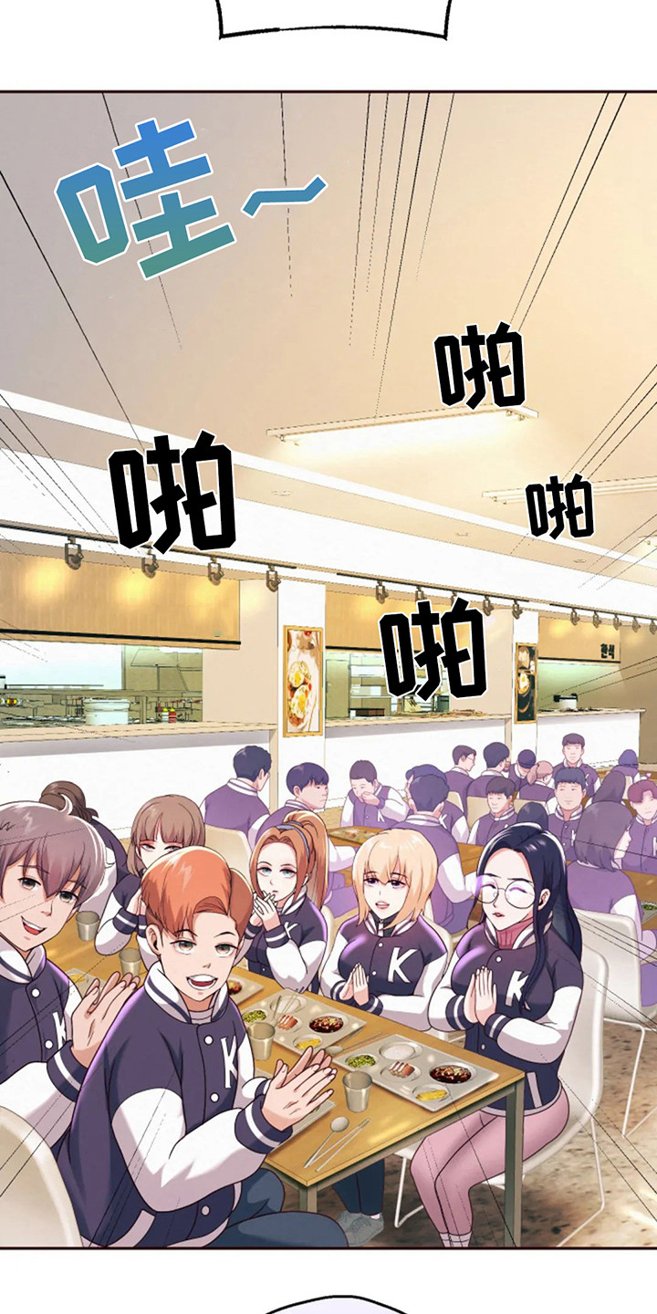 第19章：会长6