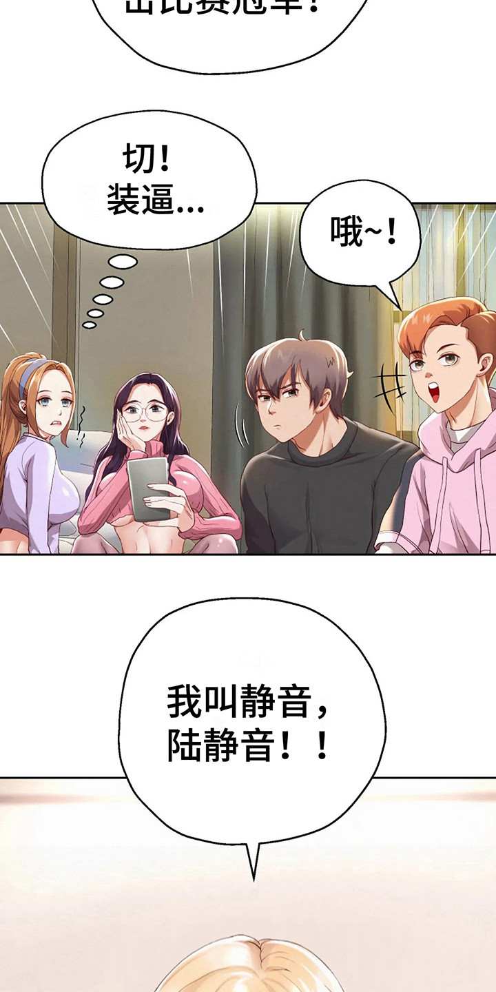 第16章：互相介绍12