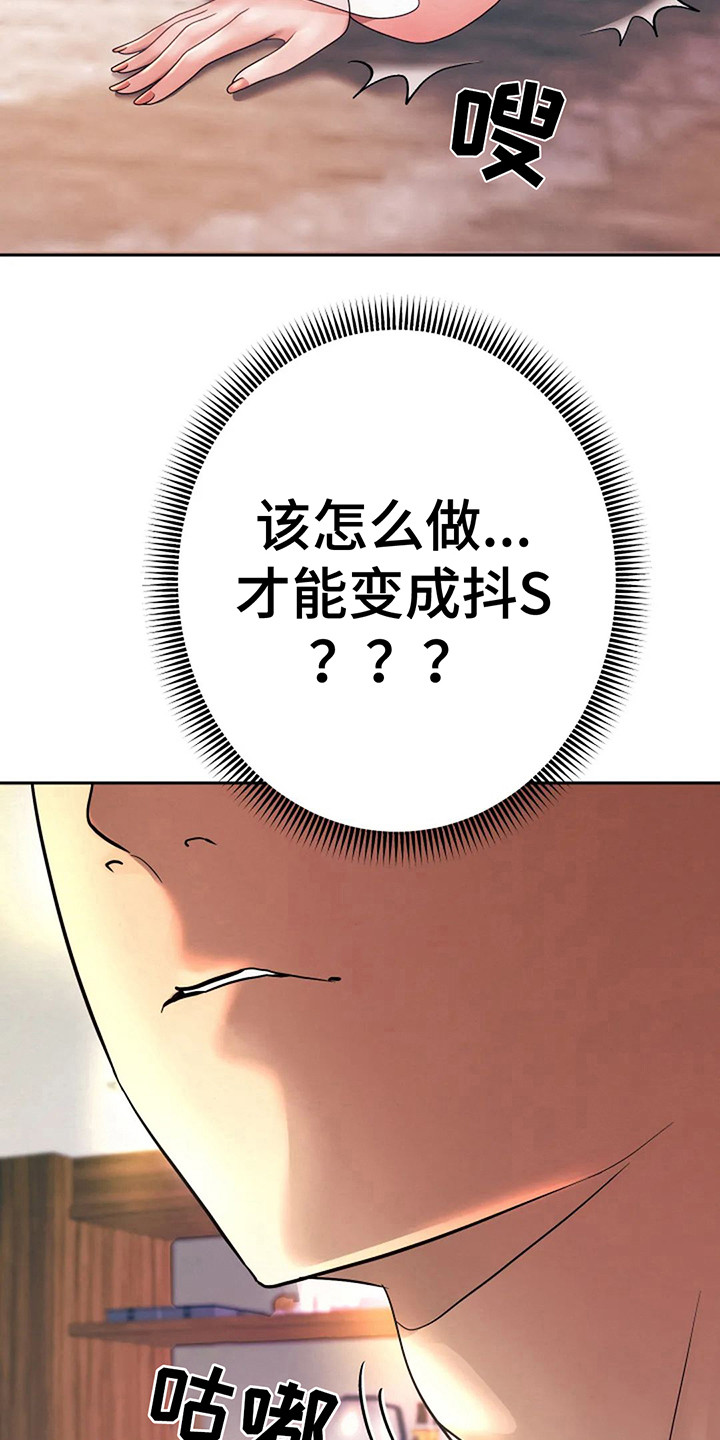 第21章：好机会22