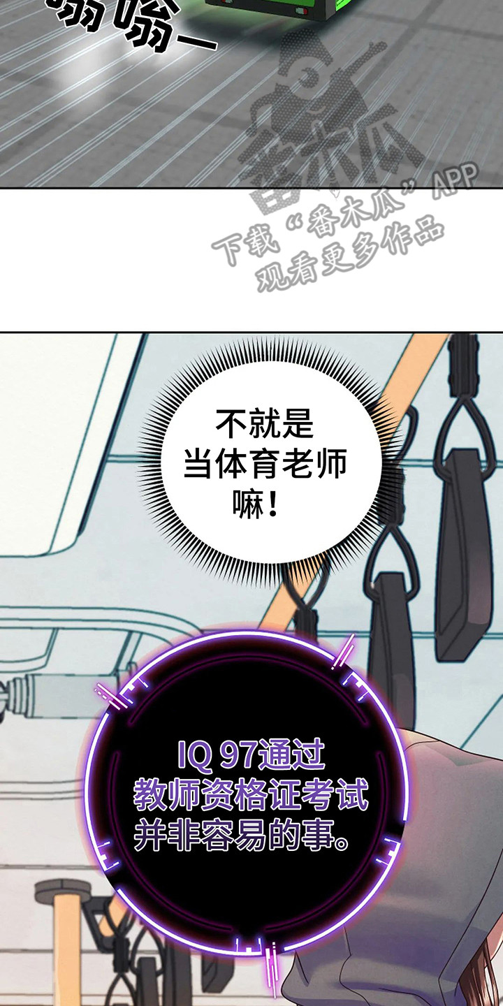 第6章：便利店老板13
