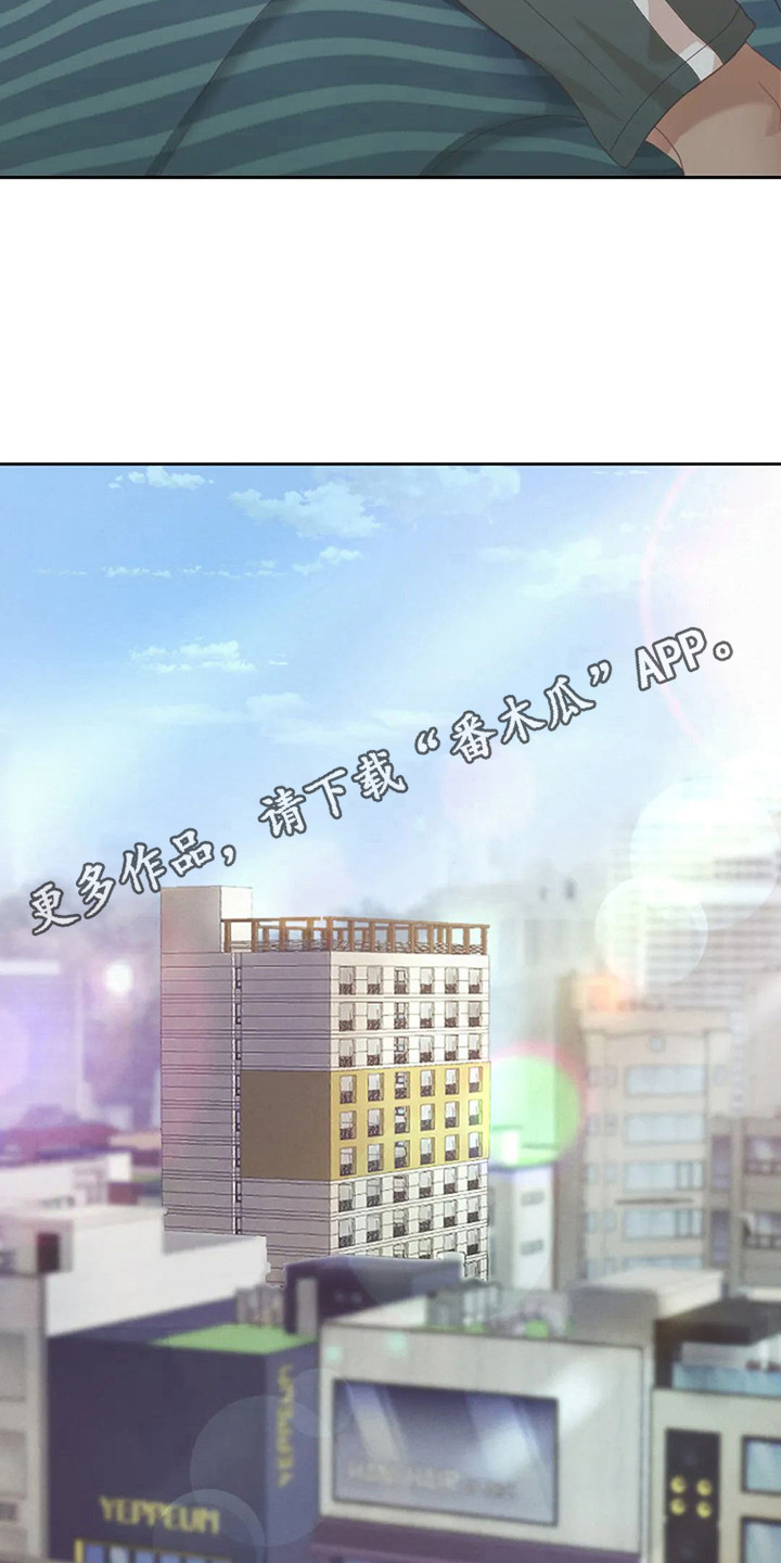 第12章： 伟业4