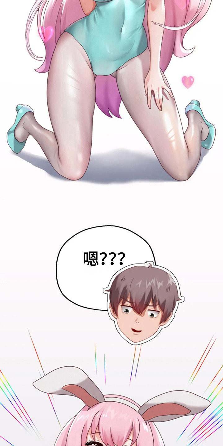 第16章：互相介绍21