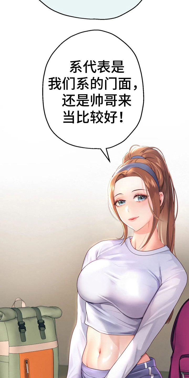 第17章：限时3天16