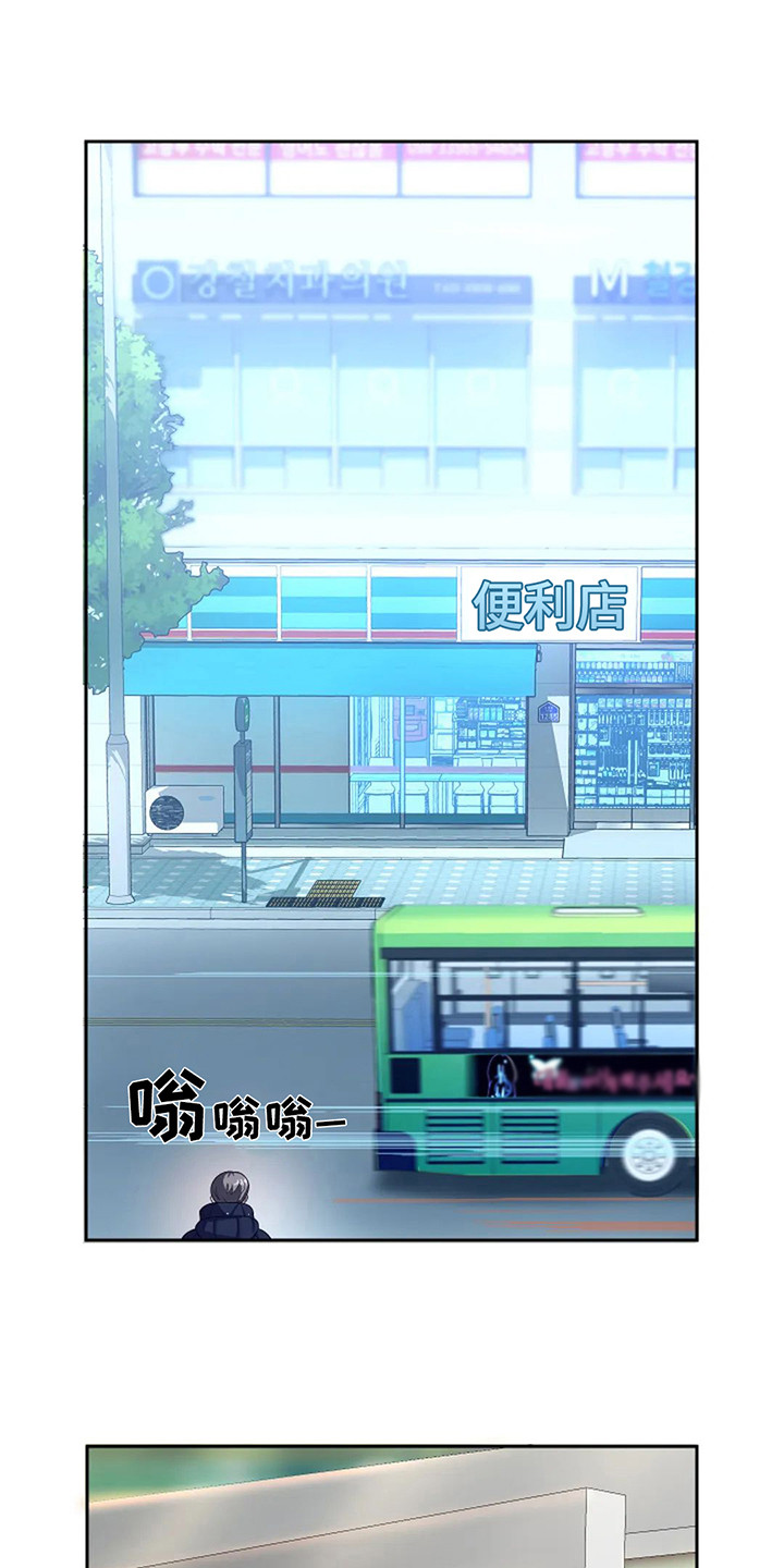第6章：便利店老板17