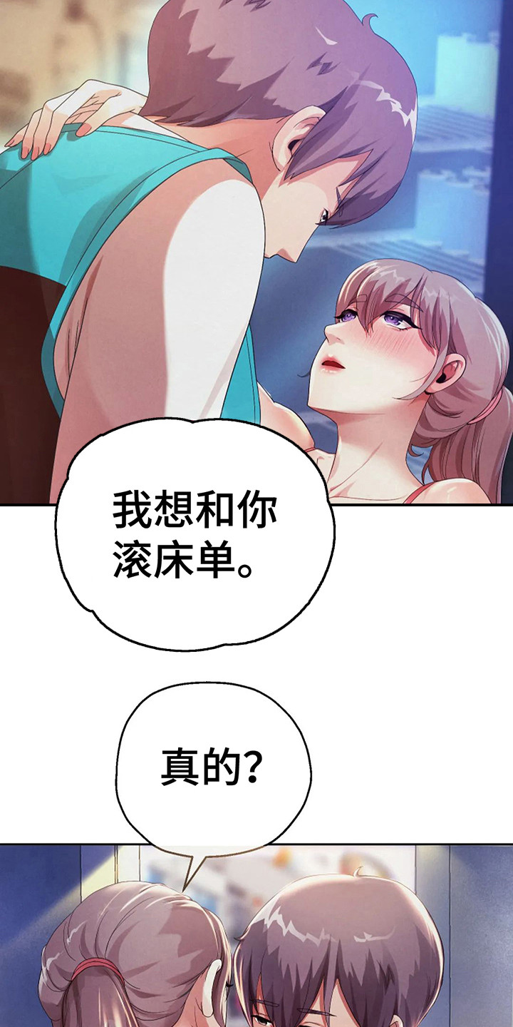 第9章： 信息窗13