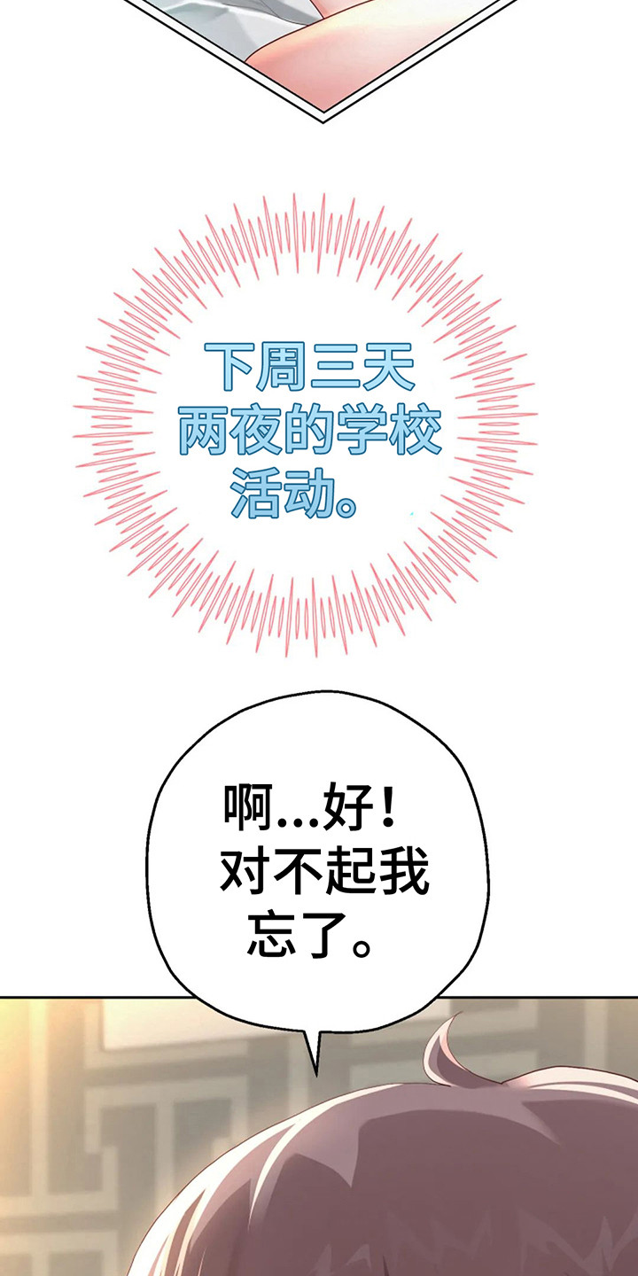 第12章： 伟业21