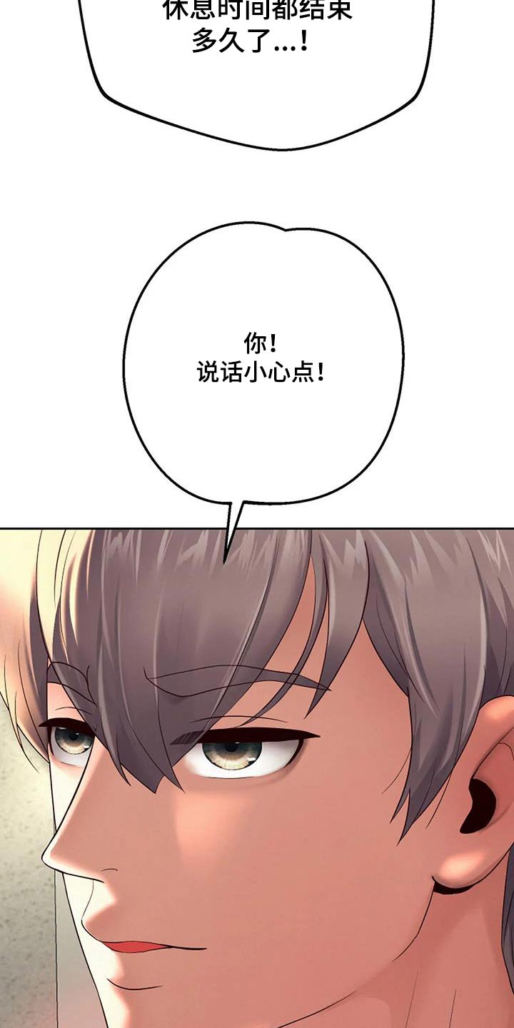 第22章：失败25
